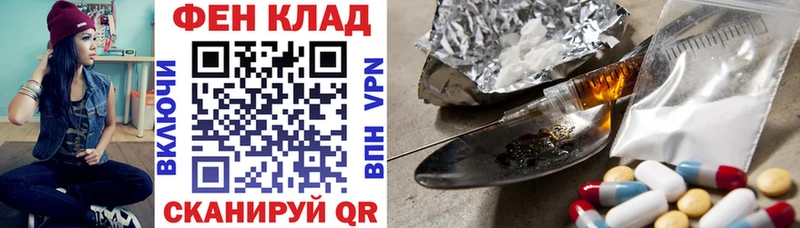 Купить закладки  Лениногорск  АМФ Premium 