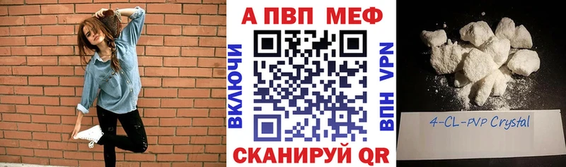 Купить закладки  Лениногорск  Alfa_PVP Crystall 