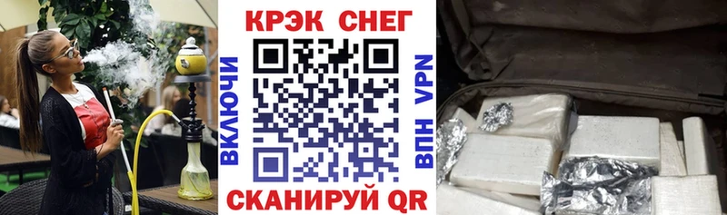 Купить где Лениногорск КОКАИН VHQ