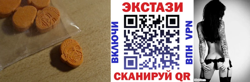 Купить  Лениногорск  Ecstasy 99% 