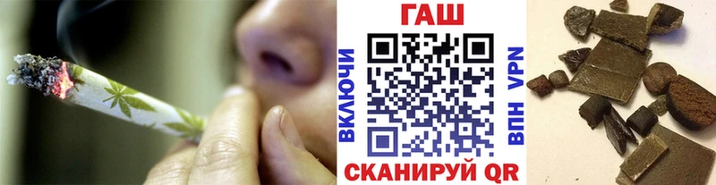 Купить закладки  Лениногорск  ГАШИШ Ice-O-Lator 