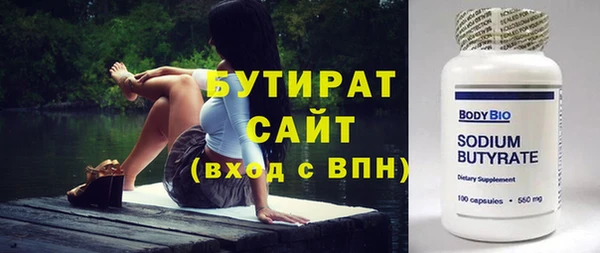 mdma Ельня