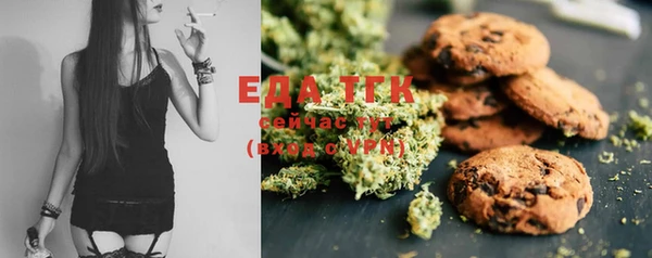 mdma Ельня