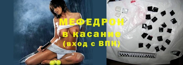 гидра Елабуга