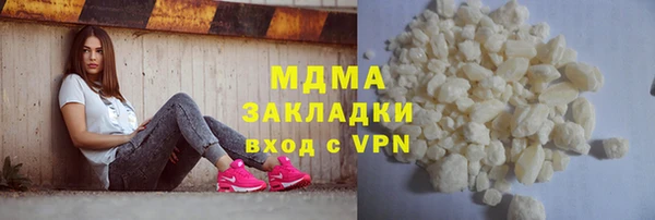 стафф Елизово