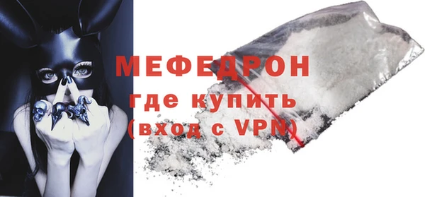 mdma Ельня