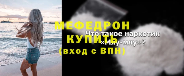 mdma Ельня