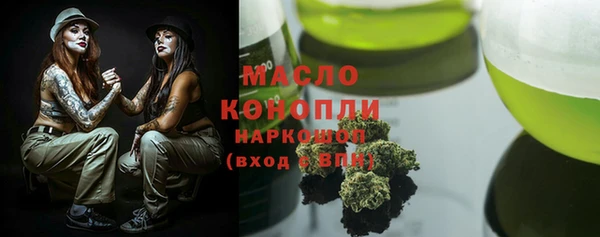 mdma Ельня