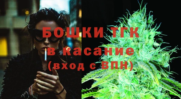 mdma Ельня