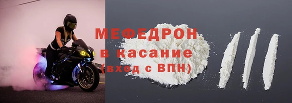 стафф Елизово