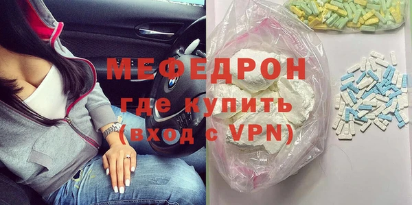 mdma Ельня