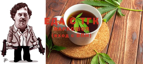 стафф Елизово