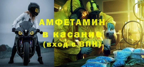 стафф Елизово
