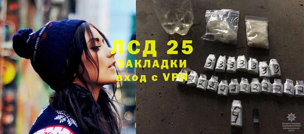 стафф Елизово