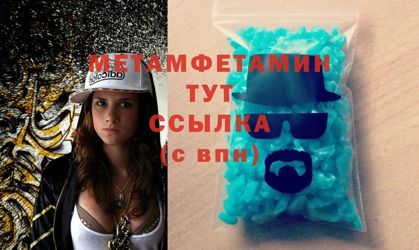mdma Ельня