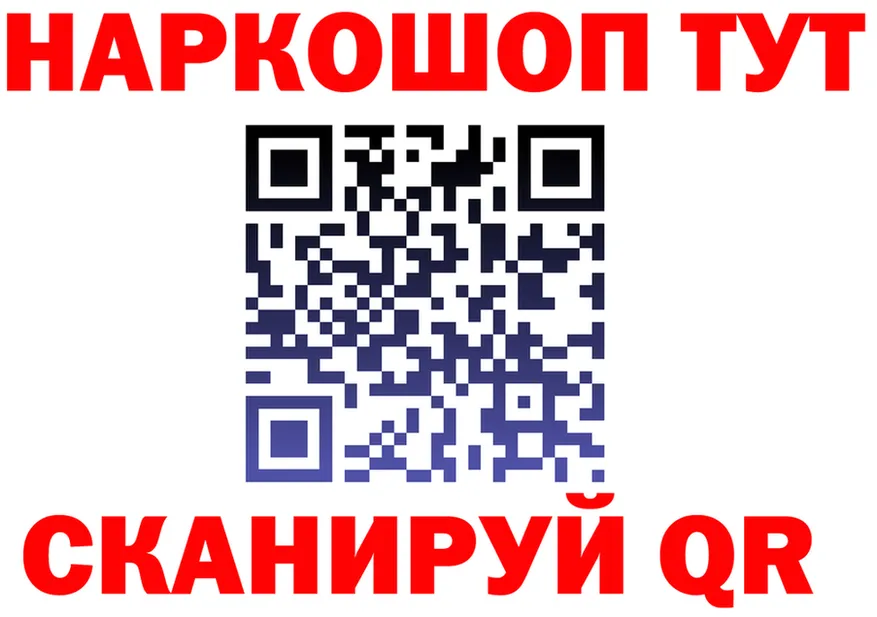 Alpha PVP СК ТОР shop MEGA Лениногорск