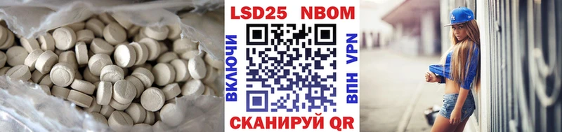 Лсд 25 экстази ecstasy Купить Лениногорск