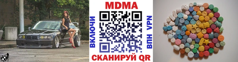 Купить где  Лениногорск  MDMA Molly 