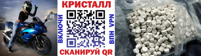 Купить где  Лениногорск  Первитин кристалл 