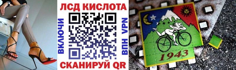 Купить  Лениногорск  Марки NBOMe 1,8мг 
