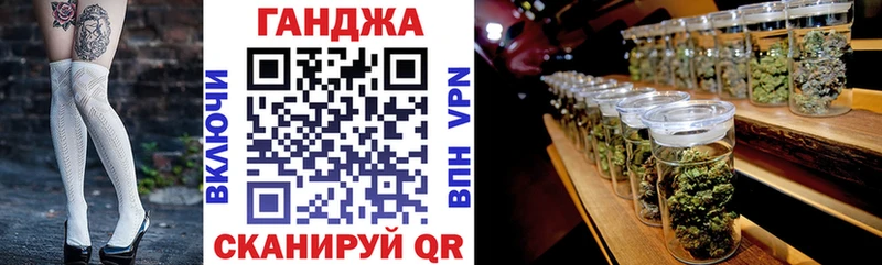 Марихуана планчик Лениногорск